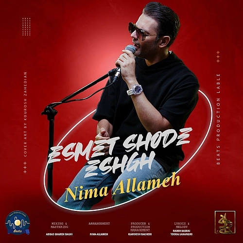 Cover artwork for Esmet Shode Eshgh by Nima Allameh